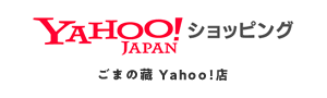 Yahoo ショッピング